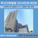 대동맨션내