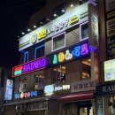 찜닭맨 | 왕십리역 회식 장소 추천 힙한 술집 [레인보우포차] 로제찜닭 후기 🌈💈