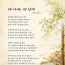 내안에 - 수성구 무학로 85 | 내안에