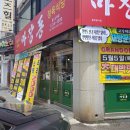 마장동남목점 | 남목 새로 오픈한 고깃집 마장동