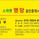 야구장노래연습장 이미지