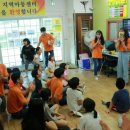 더불어지역아동센터 이미지