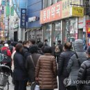 제일연합약국 이미지