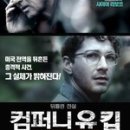 The큰컴퍼니 이미지