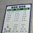 미풍해장국 | [광주/월계동 맛집] 제주식 해장국 맛집 미풍해장국 후기