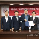 한국경영개발협회