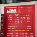 큰집닭강정 대구성서점 | [대구 달서구 이곡동/성서] 큰집닭강정, 개큰 닭강정 맛집