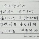 온화 이미지