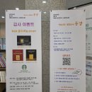 화정생활문화센터 어울림 | 3월 김해 전시회 추천, 화정생활문화센터 어울림 무료 관람 안내