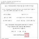 마리아의료재단마리아병원 이미지