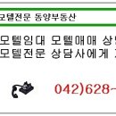 V무인모텔 이미지