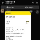 다온정 이미지