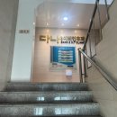 다나이비인후과의원 이미지