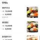 족발야시장당진