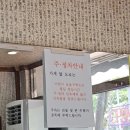 초가집손칼국수