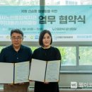 (주)대흥리사이클링 이미지