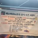 예술화닭in포차 네이버블로그