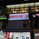 이삭토스트(수원칠보점) 네이버블로그