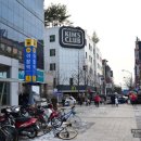 야탑역 3번출구 이미지