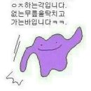 오웨이