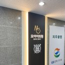 모아이의원 이미지