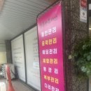 도산로 | 대전 피부관리샵 추천, 동안뷰티끄 등관리, 윤곽집중관리 내돈내산 후기