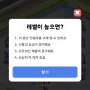 게임마트 | 올웨이즈 신규 게임 올마트 | 게임 후기 + 올마트 알바 (친구 추가)