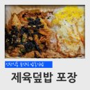 신탄진고등학교 앞 이미지