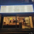 지에스25쌍용나이스점 이미지