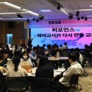 오픈 스페이스 이미지