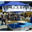 먹거리저장소