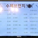 숲속카페브런치 이미지