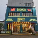 오로지냉면청주 | 청주 분평동 고기집 고기명작 구워주는 삼겹살 맛집