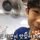 엄마몰래라면