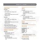 국민대학교 비즈니스IT전문대학원 이미지