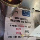 철이네문구 이미지