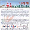 점프영수학원 이미지