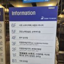 이편한세상치과의원(화곡점) | [이편한세상 화곡점] 화곡역 근처 사랑니 발치 솔직 후기
