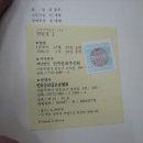 면암집 이미지