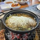 도명숯불갈비