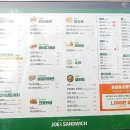 죠샌드위치 하남미사점 이미지