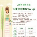 소안초등학교2 네이버블로그
