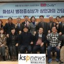 병점2동행정복지센터 2층 소회의실 이미지