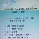 청경초등학교 이미지