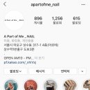 어파트오브미