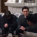 스카이캐슬 이미지