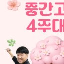 세종학원 이미지