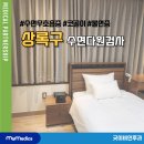 굿메딕스 이미지