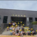 거창사건 추모공원 이미지