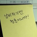 👨🏻‍🏫 4.5 드가를 드가는 대학생 달글 이미지